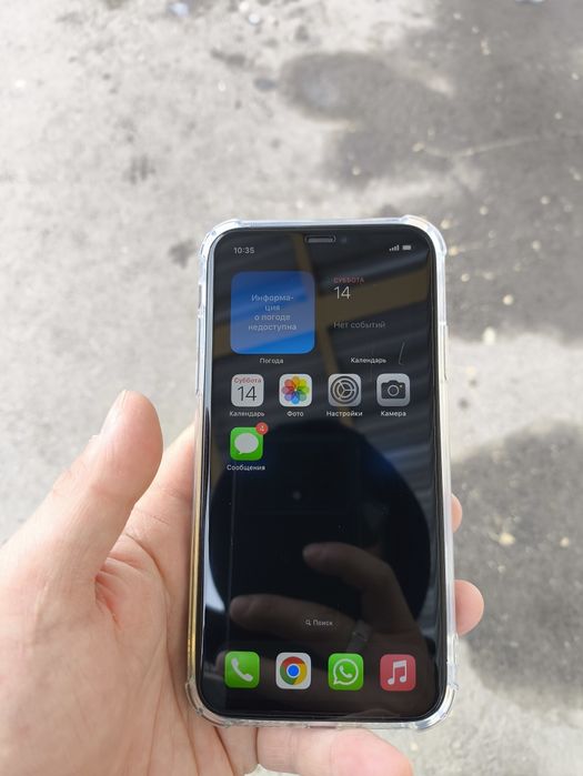 Айфон 11 обмен на хороший Андроид