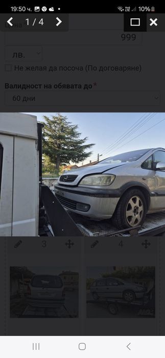 Open zafira 1.8 2000