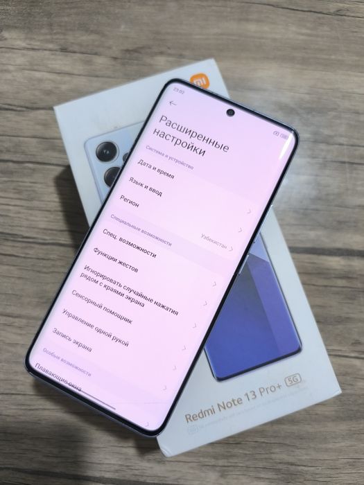 Redmi Note 13 Pro plus 5G