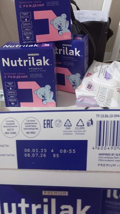 Продается смесь Nutrilak