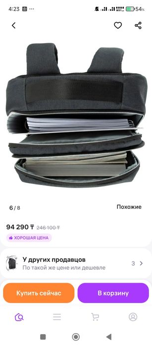 Оригинал рюкзак Bugatti из коллекции Sera