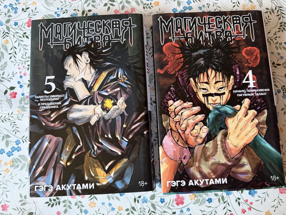 Комиксы разные, Росомаха