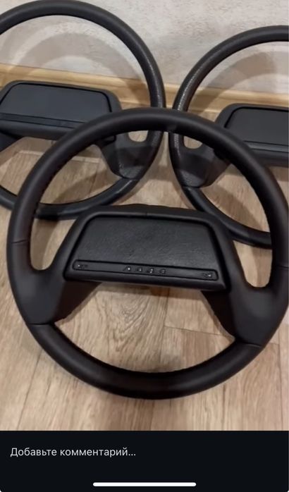 Руль на ваз Trade-in,