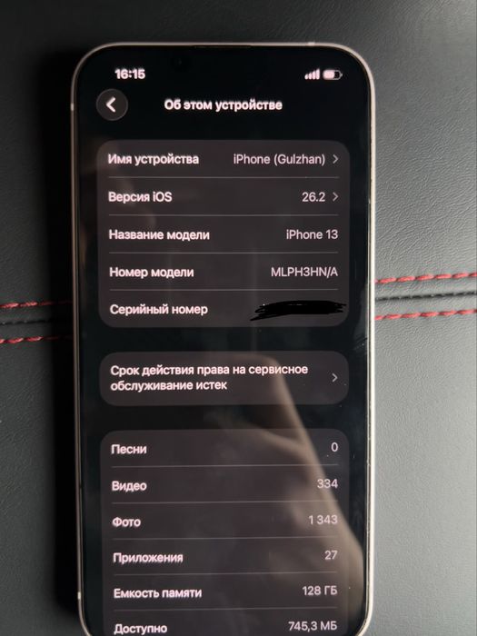 Продам Айфон 13 Розовый