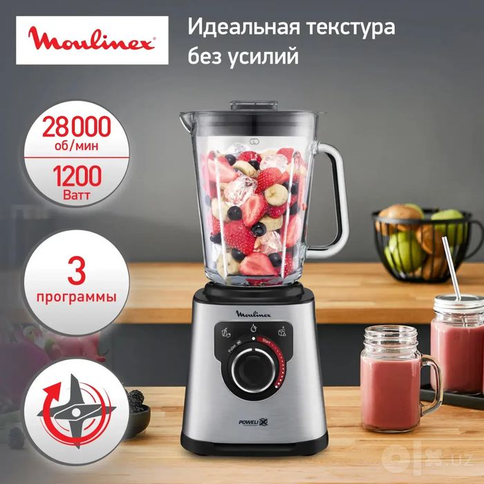 Стационарный блендер Moulinex LM871D10, 1200 Вт, 1,5 л