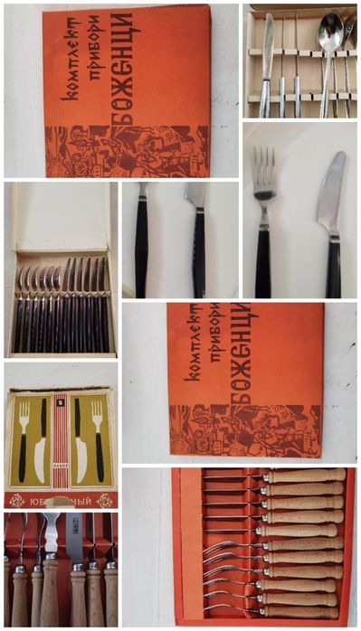 Лот стари прибори за хранене.