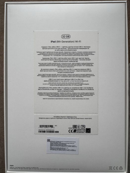 Планшет Apple IPad 8