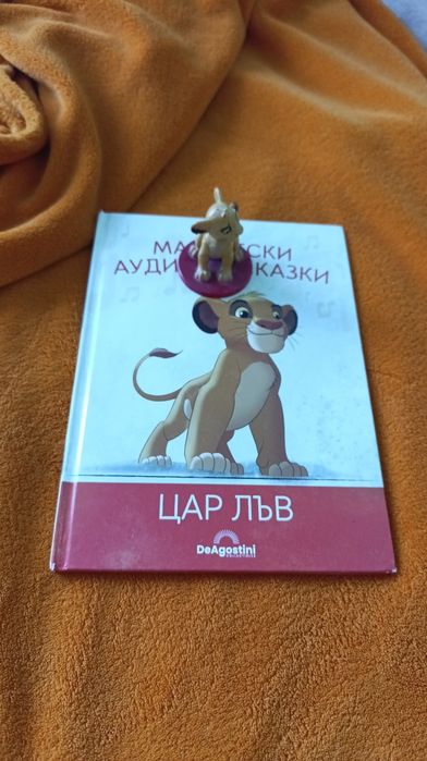 Магически аудио приказки, фигурки, колонка и поставка