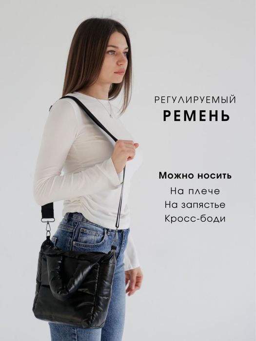 Продам сумку кросс боди