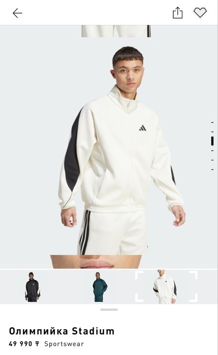Срочно продам оригинал кофту Adidas