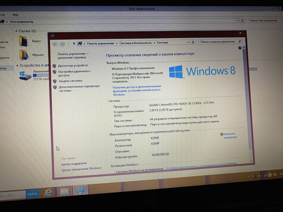 HP Noutbuk Srochna Sotiladi 700.000