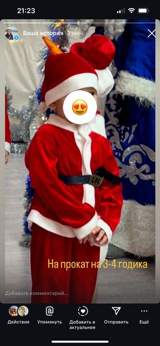 Новогодние костюмы