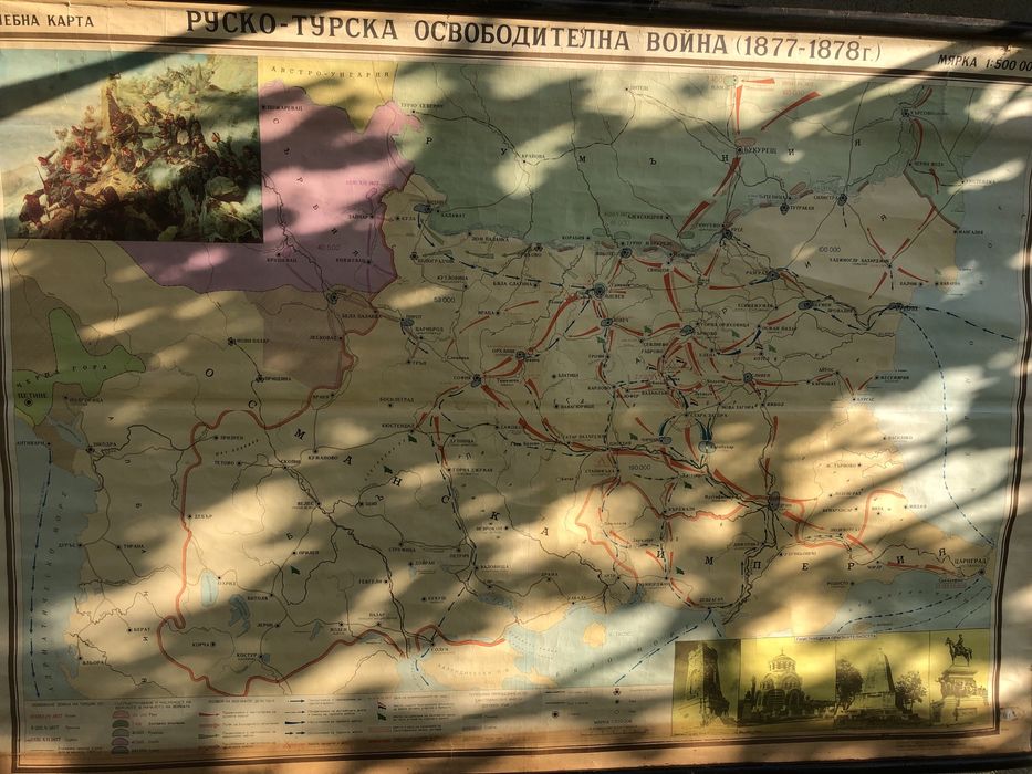 Учебни Карти