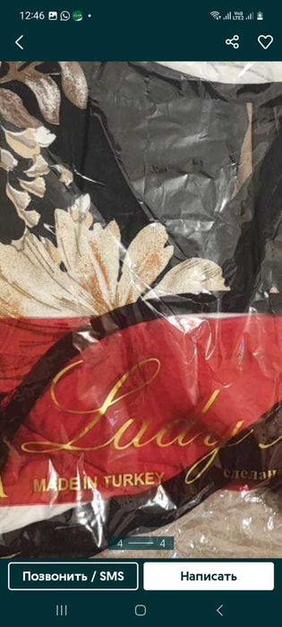 Продам женские трусы