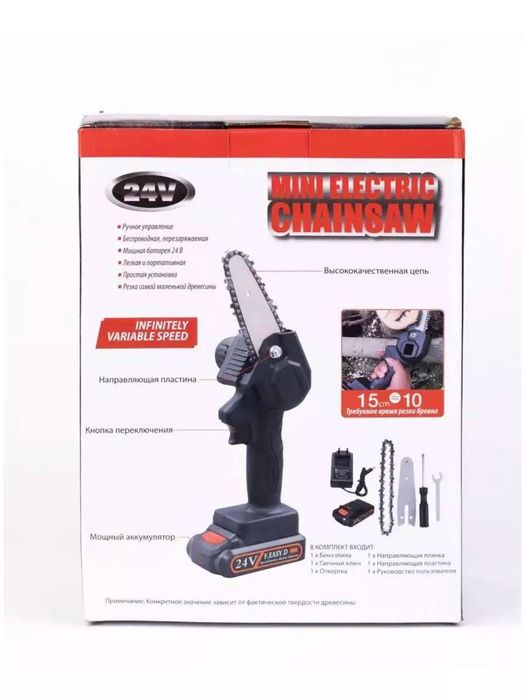 Электропила, Пила электрический