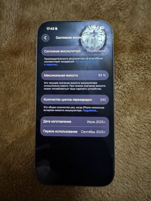 Iphone 16 pro 128 гб