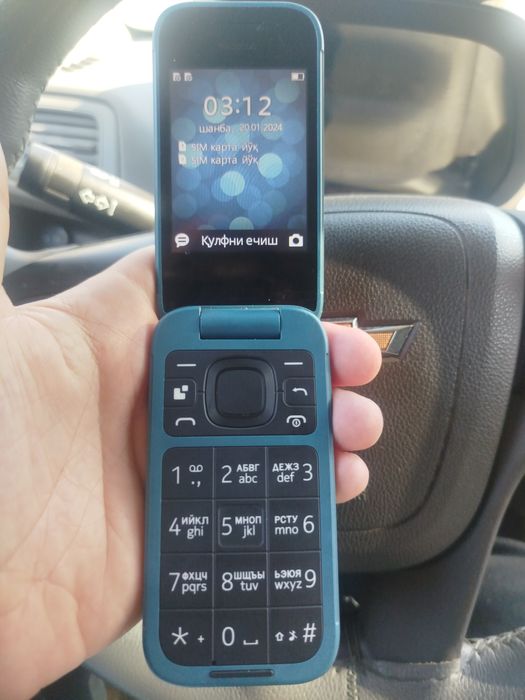 Nokia 2660 Flip arginal