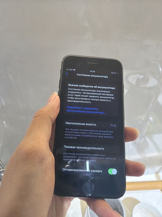 Iphone 7, Айфон 7