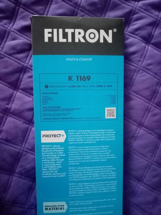 Въздушен филтър за  BMW 3