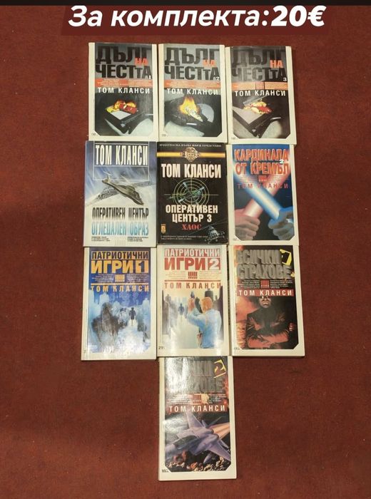 Книги поредици.             .