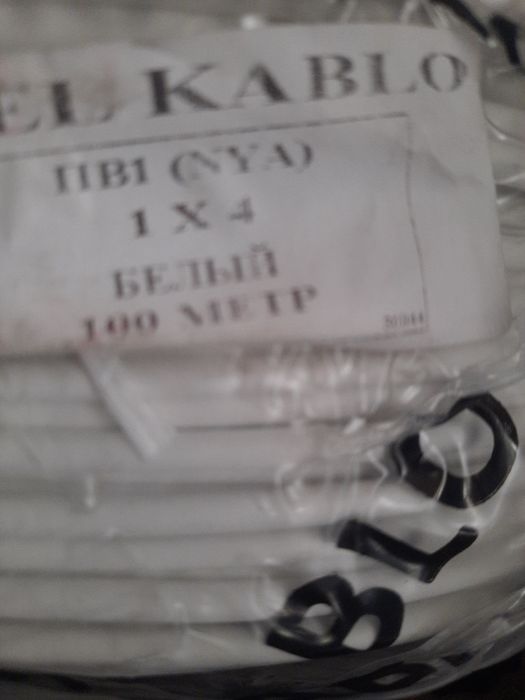 ГОСТ кабель  медь полцены 3х1,5,3×2.5,,4×6