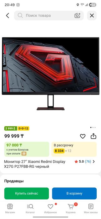 Продам монитор Xiaom i