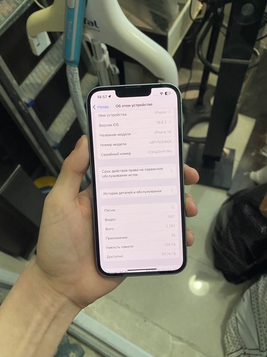 Продам айфон 14 iphone 14