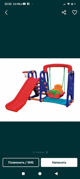 Bolalar arg'imchog'i kachele