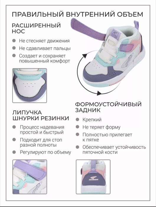 Детские утепленные кросовки Dr.Kong