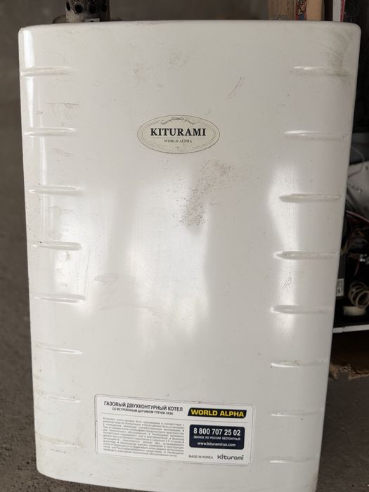 Продается котел Kiturami