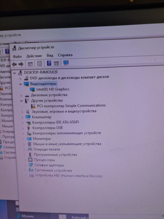 Компьютер для работы