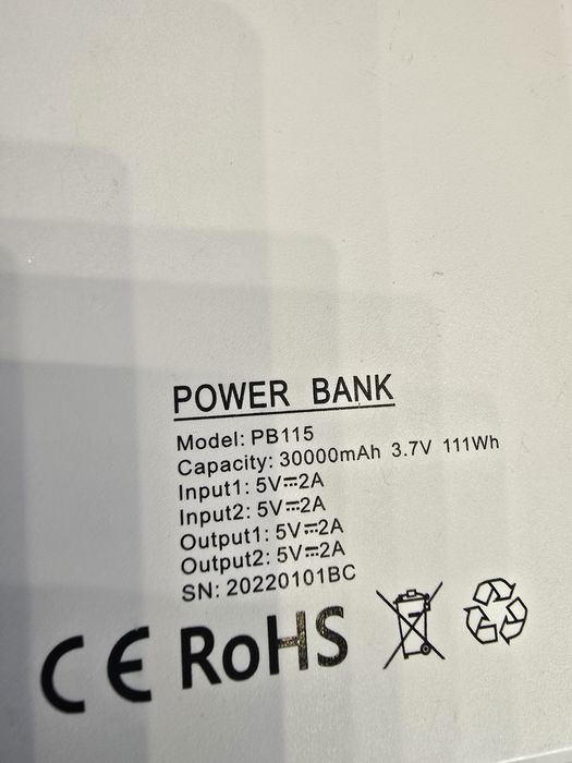 Външна батерия голяма