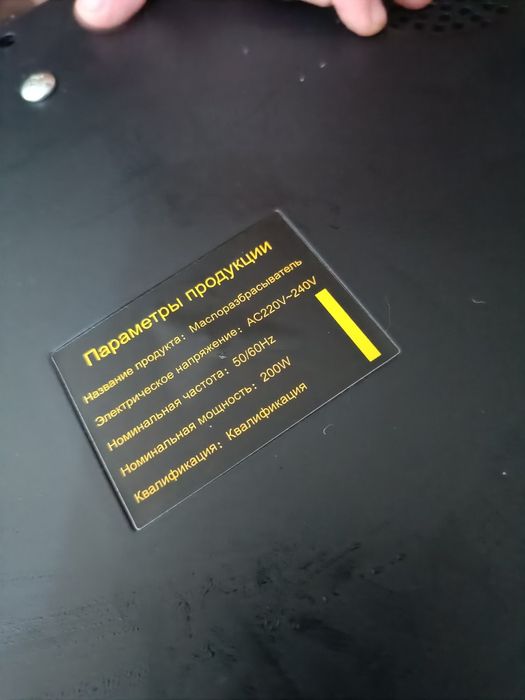 Вибро платформа хорошего состаяния