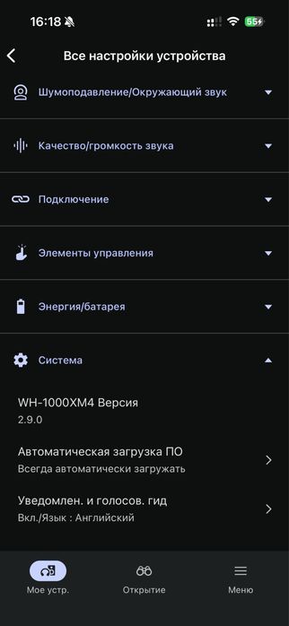 Sony WH-1000XM4 — оригинал, идеальное состояние