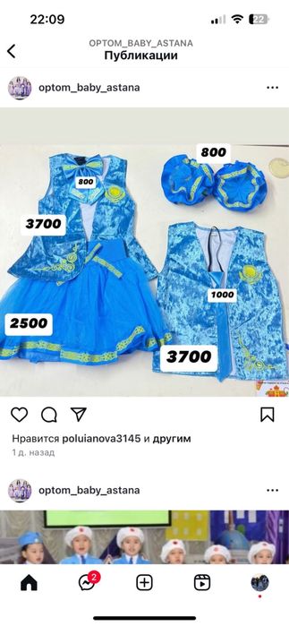 Юбки бантики бабочки шляпы