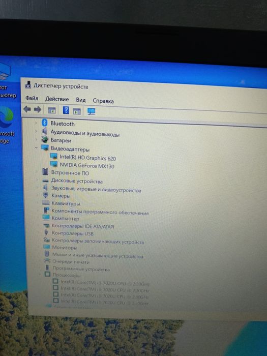 Отличный ноутбук i3, SSD, MX130