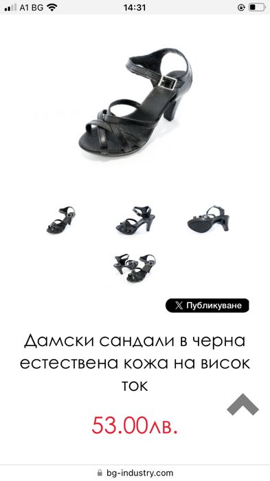 Дамски сандали черни естествена кожа висок ток 36 37