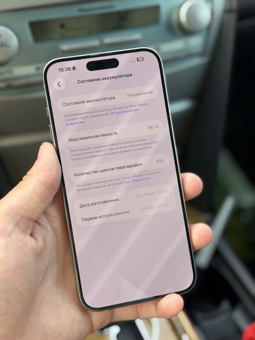 Айфон 15 про мах Iphone 15 pro max