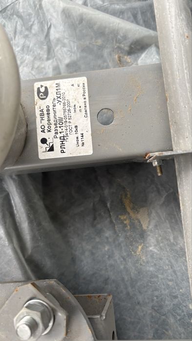 Продам разоиденитель