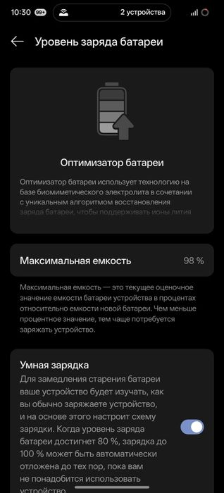 One plus 13 512/16 oxygen oc