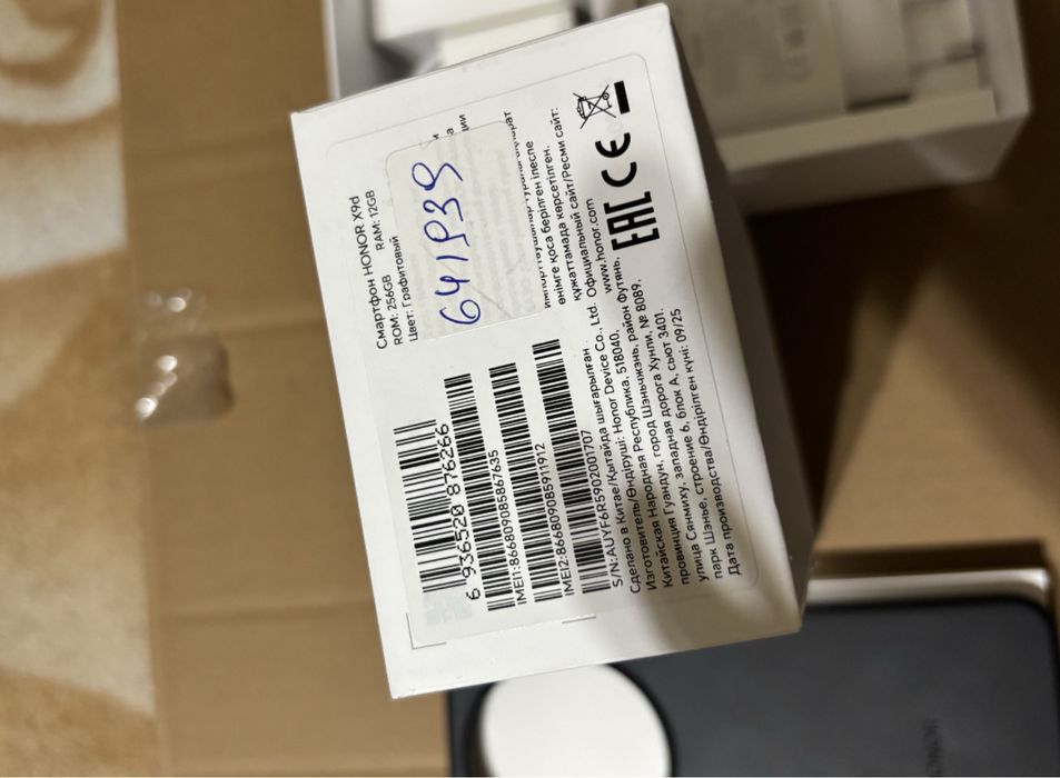 Продам или обмен