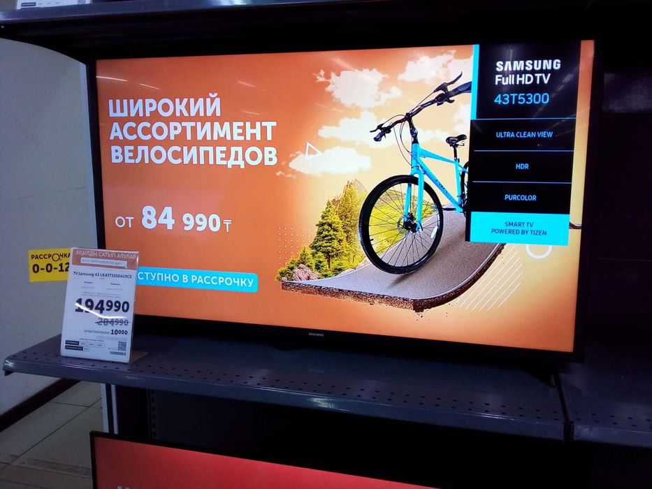 продаю новый телевизор