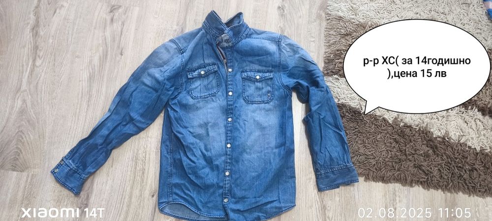 Мъжки елегантни ризи