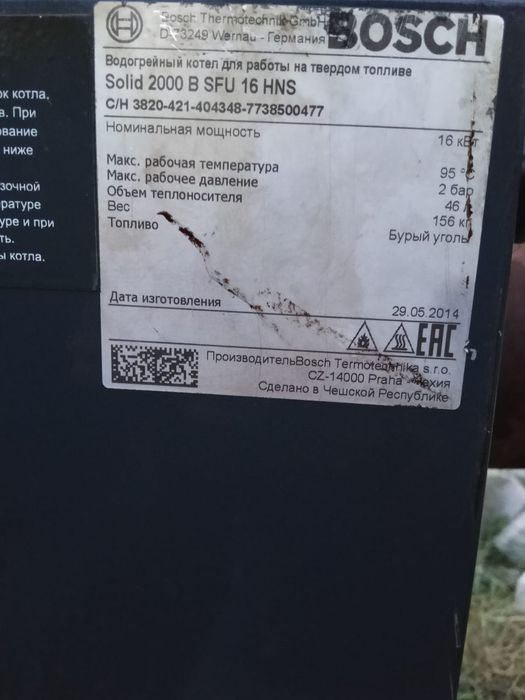 Продам котёл 160кв