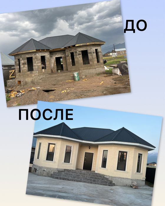 Ремонт без переплат — квартиры, дома, офисы