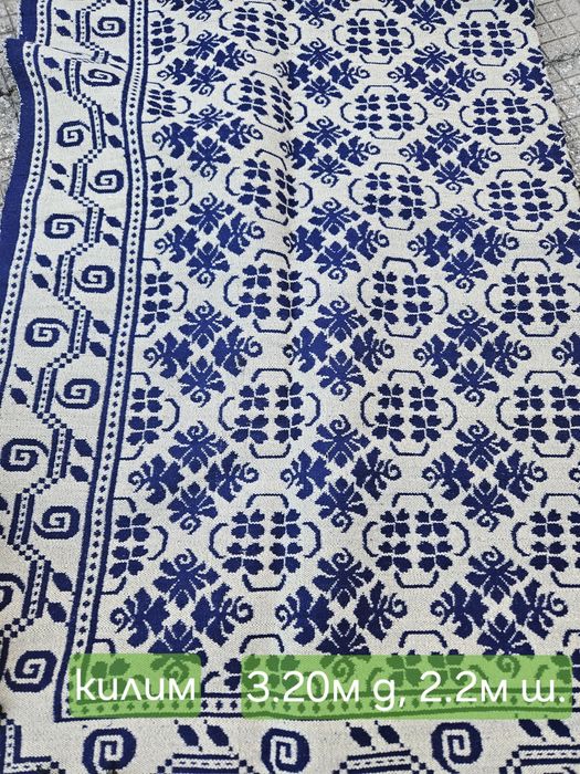 Вълнено тъкани килими и покривала