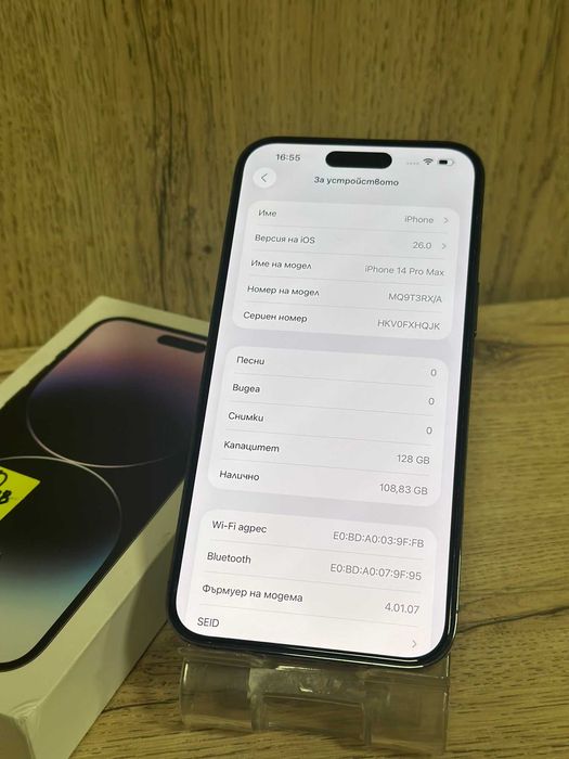Apple iPhone 14 Pro Max 128GB 100%BH