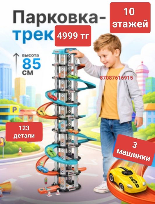 новые, качественные игрушки