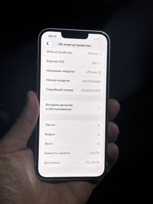 Iphone 13. 128гб. 100%. ИДЕАЛ!