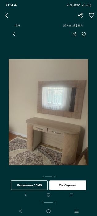 Новый туалетный стол